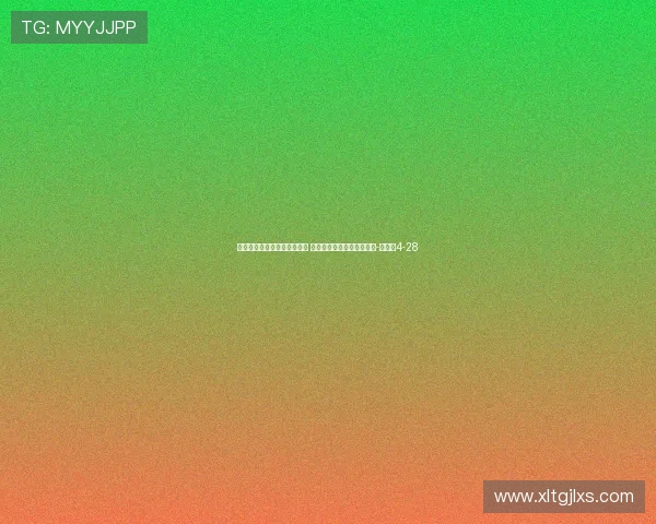 鲁梅尼格：巴黎已有巨大转变 以前人们去巴黎只是为了钱-直播吧4-28