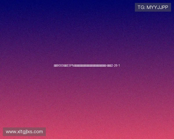 身价9000万！ESPN：巴萨就小蜘蛛转会联系马竞，拉波尔塔亲自主导-直播吧2-28-1