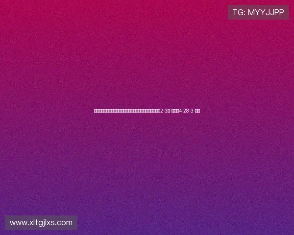 官方：武汉三镇外援贝维斯右股二头肌损伤，预计恢复时间为2-3周-直播吧4-28-3-副本